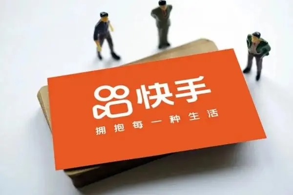 在搜狗浏览器官网上挂快手账号售卖风险吗？